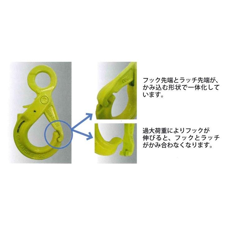 マーテック OBK13 グリップラッチフック OBK-13-10 使用荷重5.3t マーテック OBK13 グリップラッチフック OBK-13-10 使用荷重5.3t