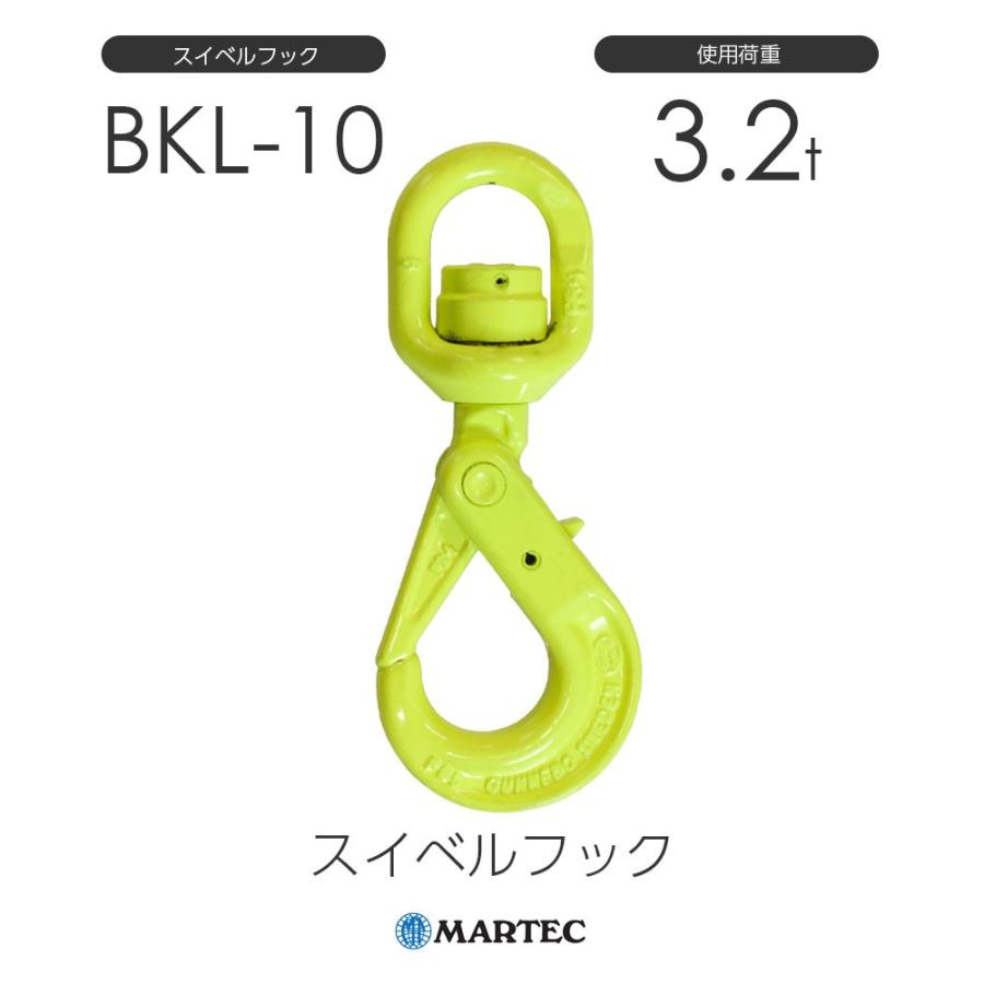 マーテック BKL10 スイベルフック BKL-10-10 : モノツール マーテック BKL10 スイベルフック BKL-10-10 : モノツール