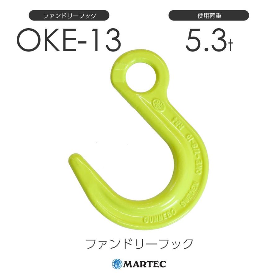 マーテック OKE13 ファンドリーフック OKE-13-10 : モノツール マーテック OKE13 ファンドリーフック OKE-13-10 : モノツール