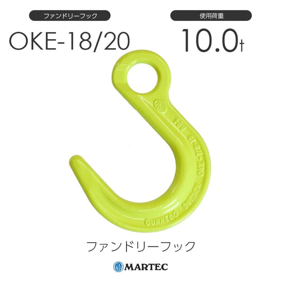 マーテック OKE1820 ファンドリーフック OKE-18/20-10 : モノツール 