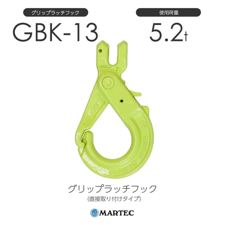 マーテック GBK13 グリップラッチフック GBK-13-10 : モノツール マーテック GBK13 グリップラッチフック GBK-13-10 : モノツール