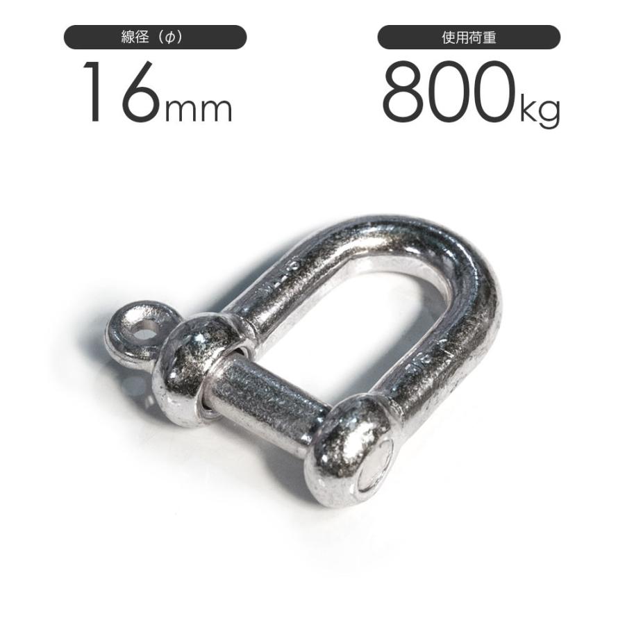 ②シャックル 20mm 16mm 耐荷重1500kg ②シャックル 20mm 16mm 耐荷重1500kg Amazon.co.jp: スチール