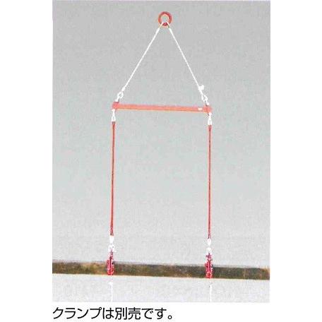 3H スリーエッチ 2本吊用天秤 MOT-1000 吊間隔1000mm 使用荷重 3H スリーエッチ 2本吊用天秤 MOT-1000 吊間隔1000mm 使用荷重