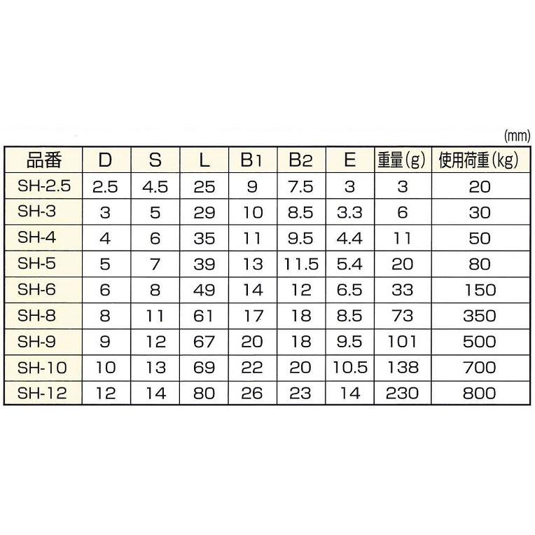 【ひめじや】リングキャッチ (レギュラータイプ) 2.5mm S7350 SH-2.5 連結環 |  | 02