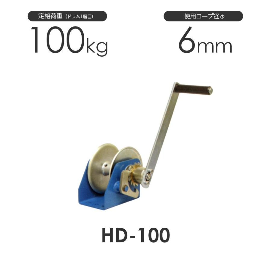 富士製作所 ハンディウインチ HD-100 定格荷重100kg : モノ 富士製作所 ハンディウインチ HD-100 定格荷重100kg : モノ