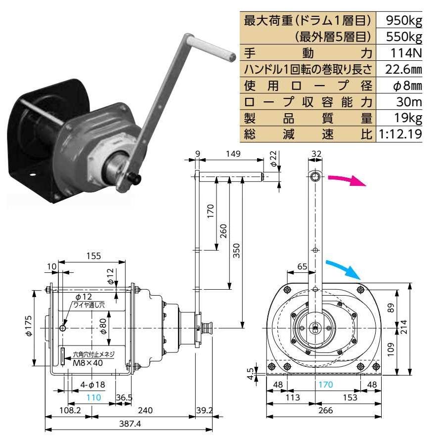 富士製作所 ポータブルウインチ PNW-950N 定格荷重950kg : モノ 富士製作所 ポータブルウインチ PNW-950N 定格荷重950kg : モノ