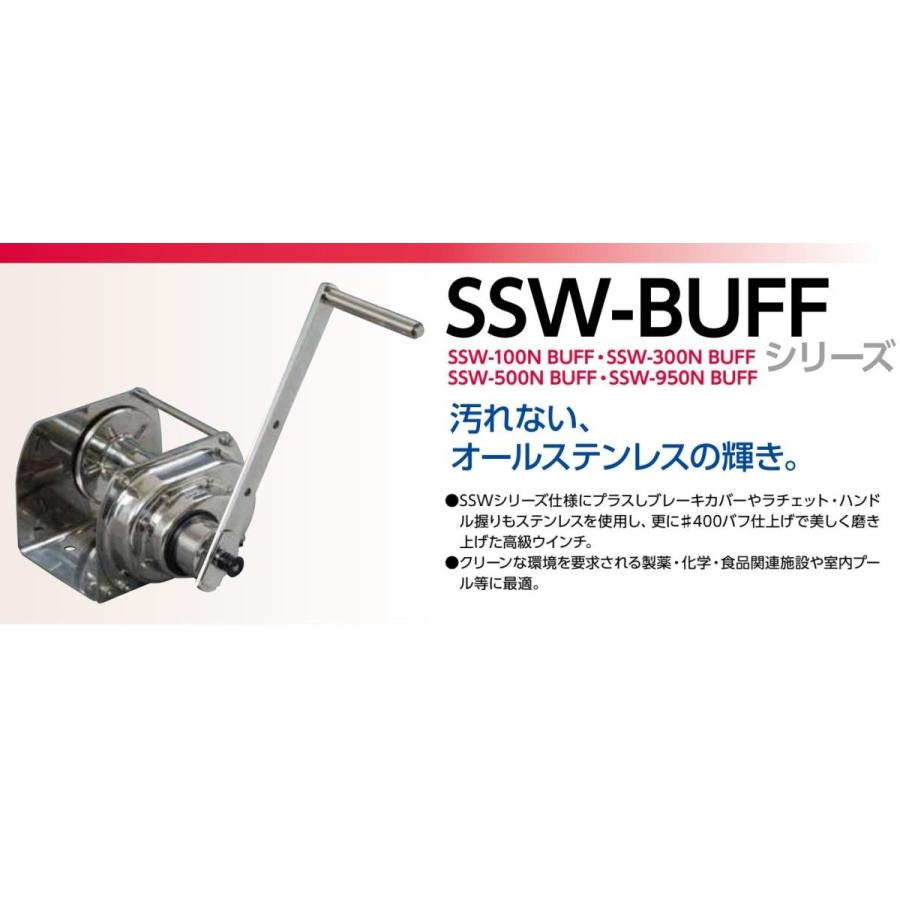 富士製作所 ポータブルウインチ SSW-500N buff 定格荷重500kg 富士製作所 ポータブルウインチ SSW-500N buff 定格荷重500kg