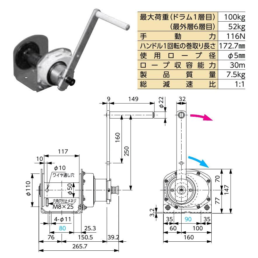 富士製作所 ポータブルウインチ PZW-100N 定格荷重100kg : モノ 富士製作所 ポータブルウインチ PZW-100N 定格荷重100kg : モノ