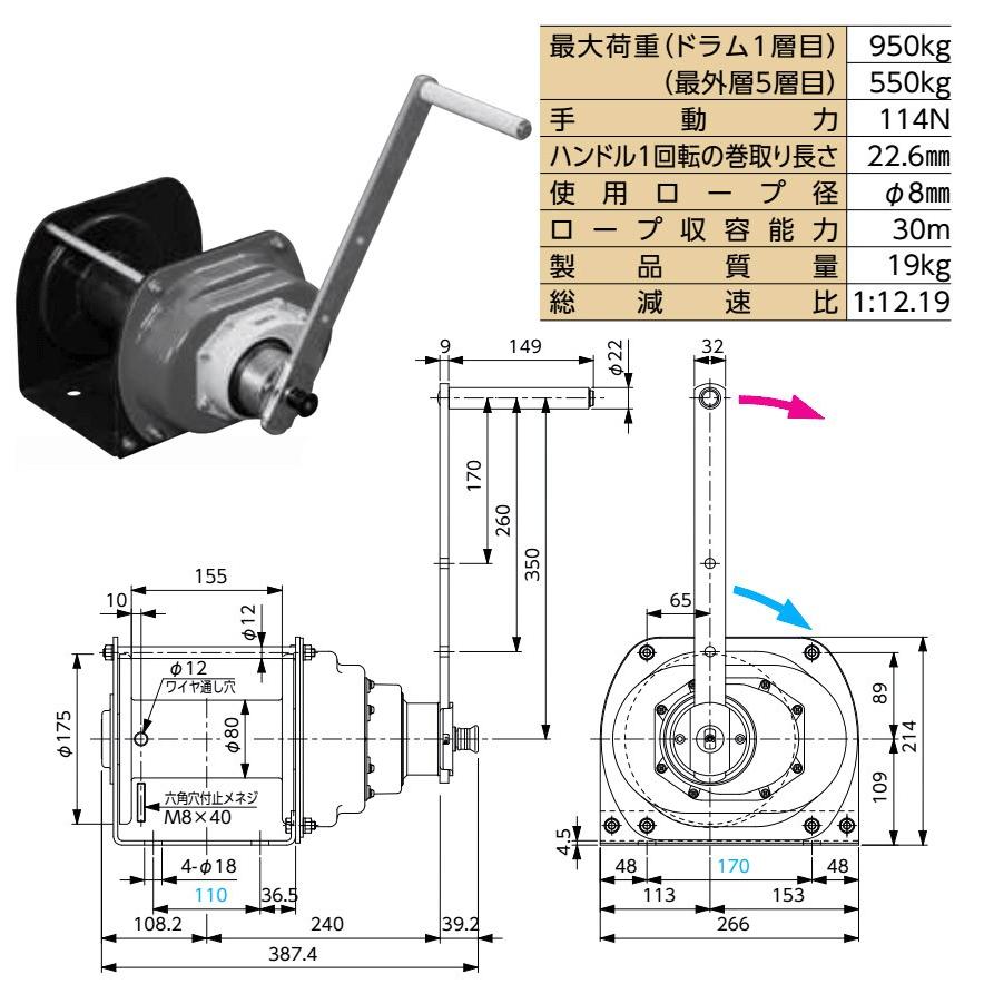 富士製作所 ポータブルウインチ PZW-950N 定格荷重1000kg : モノ 富士製作所 ポータブルウインチ PZW-950N 定格荷重1000kg : モノ