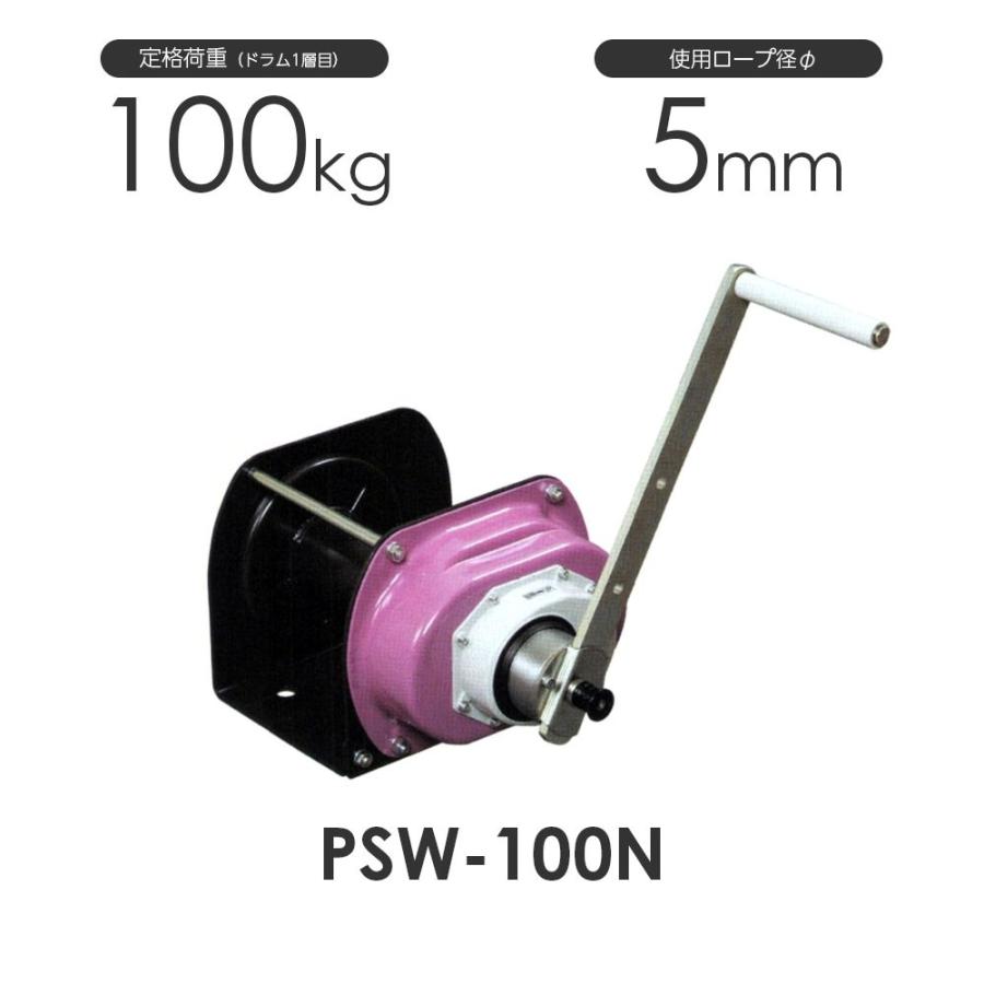 富士製作所 ポータブルウインチ PSW-100N 定格荷重100kg : モノ 富士製作所 ポータブルウインチ PSW-100N 定格荷重100kg : モノ