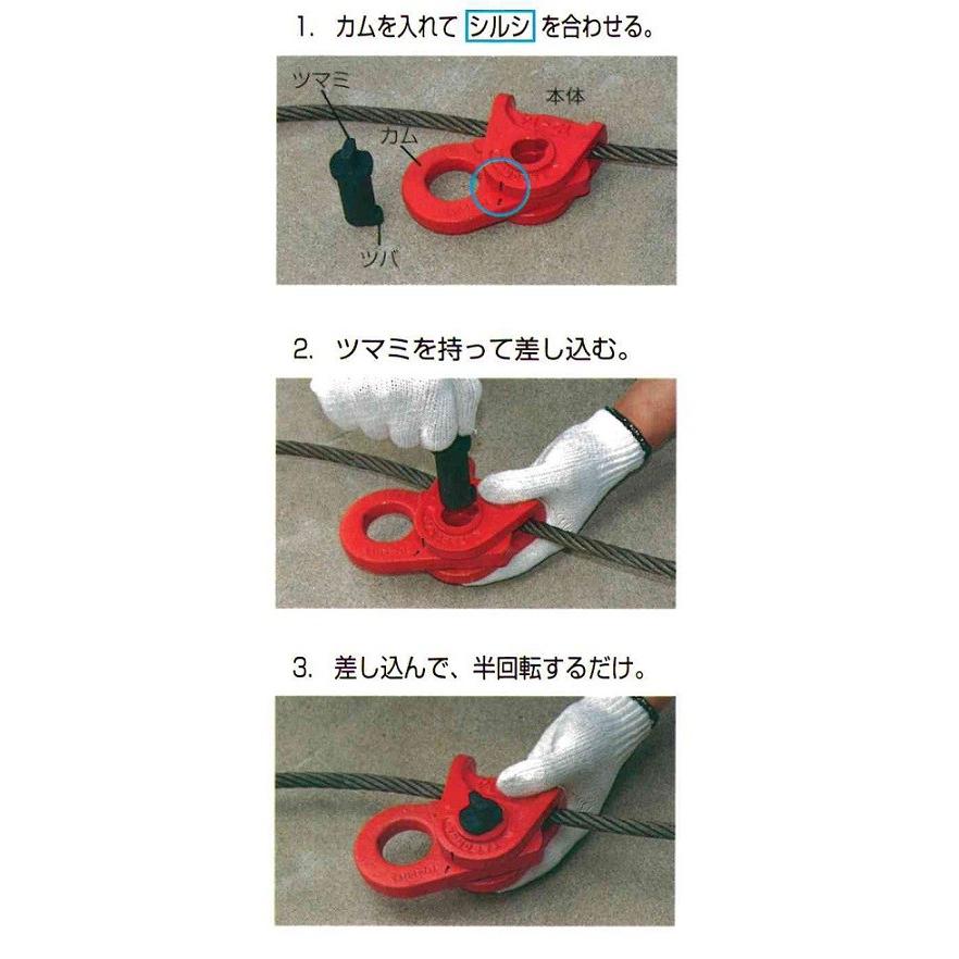 [1073]タコマン ワイヤー荷〆機 ゴムグリップ付大型 WB-8 4台セット 1073]タコマン ワイヤー荷〆機 ゴムグリップ付大型 WB-8 4台