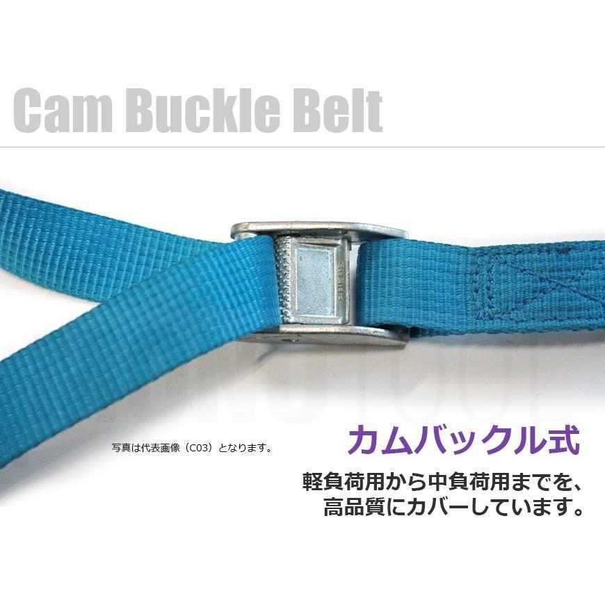 日本製 カムバックル式 C05K 25mm 125kg ラッシングベルト 両端加工