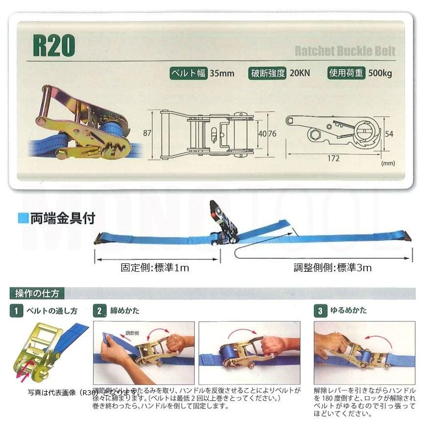 ラッシングベルト  ラチェットバックル式新品未使用2本セット imgrc0078687429.jpg