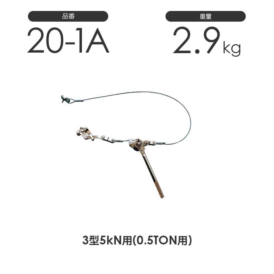 NAGAKI ハルー500(3型) 20-1A セット外線用 ワイヤー式 ハルー張 NAGAKI ハルー500(3型) 20-1A セット外線用 ワイヤー式 ハルー張