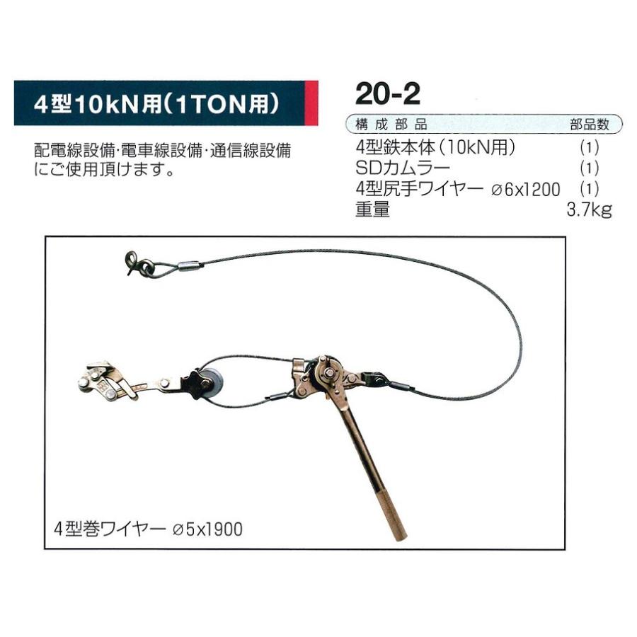 NAGAKI ハルー1000(4型) 20-2 セット外線用 ワイヤー式 ハルー張 NAGAKI ハルー1000(4型) 20-2 セット外線用 ワイヤー式 ハルー張