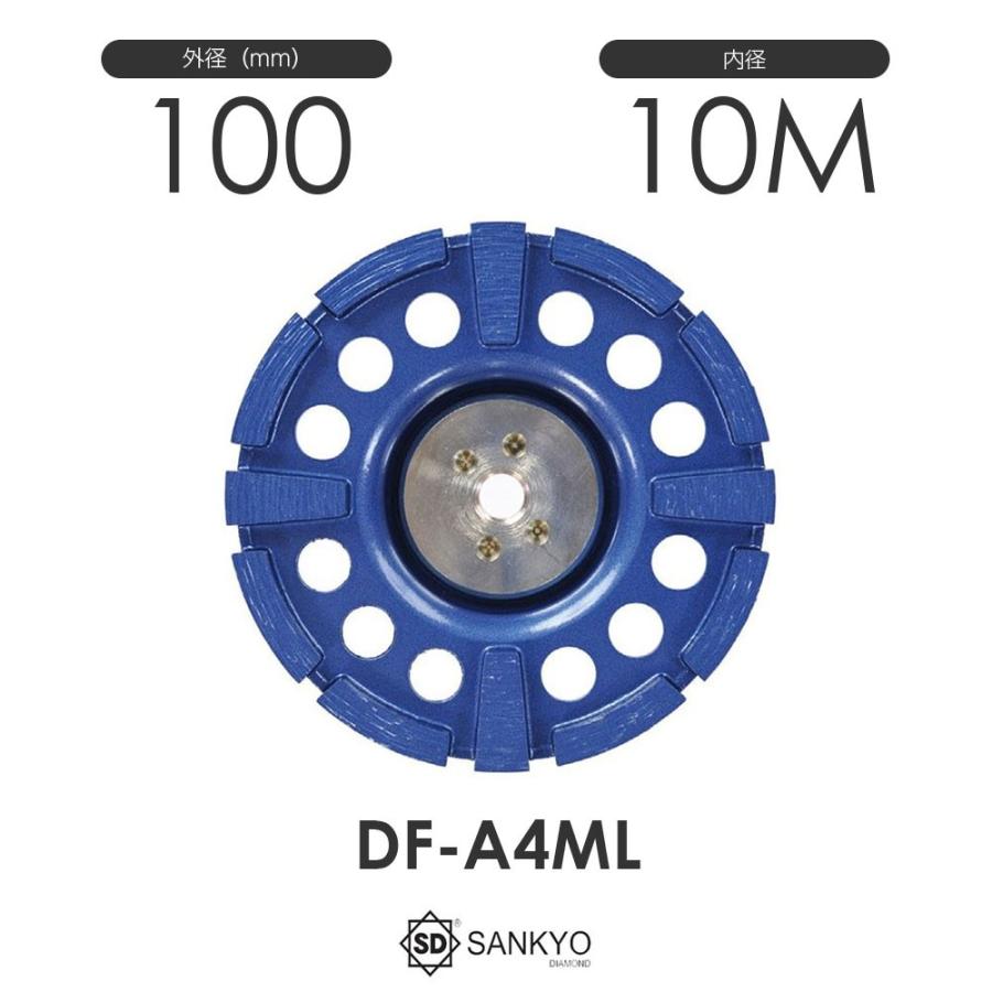 三京ダイヤモンド工業 サーフェーサーエースDX DF-A4ML | 