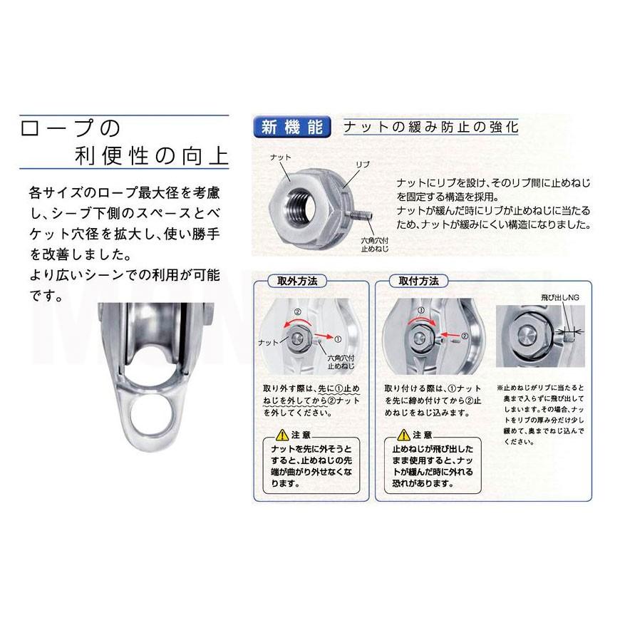 AK10149 AKブロック3-A型オーフ 150mm×2車 ASANO ステンレス滑車｜monotool｜02