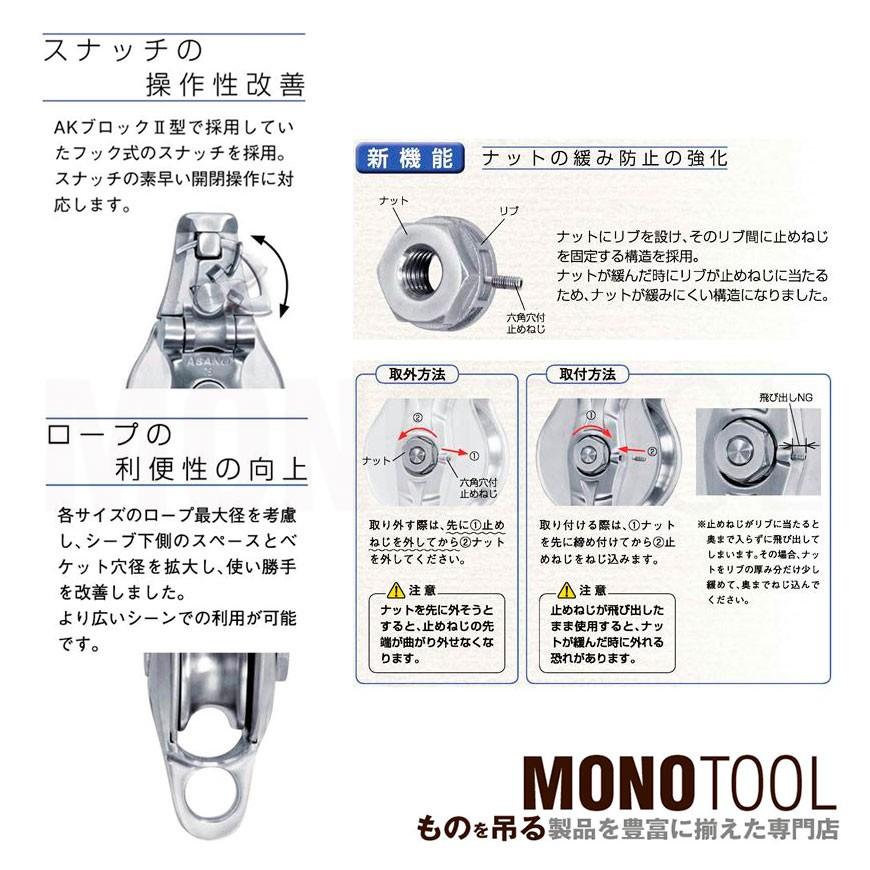 AK10161 AKブロック3-A型スナッチオーフ 75mm×1車 浅野金属工業 AK10161 AKブロック3-A型スナッチオーフ 75mm×1車 浅野金属工業