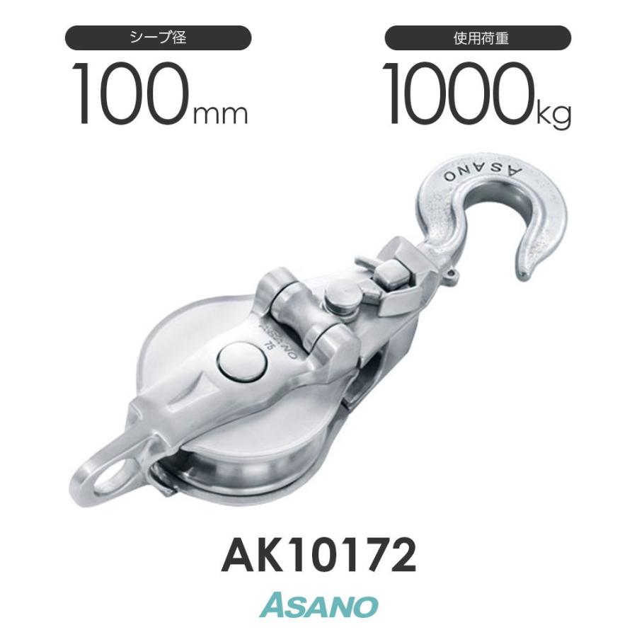 AK10172 AKブロック3-A型スナッチハッカー 100mm×1車 ASANO AK10172 AKブロック3-A型スナッチハッカー 100mm×1車 ASANO