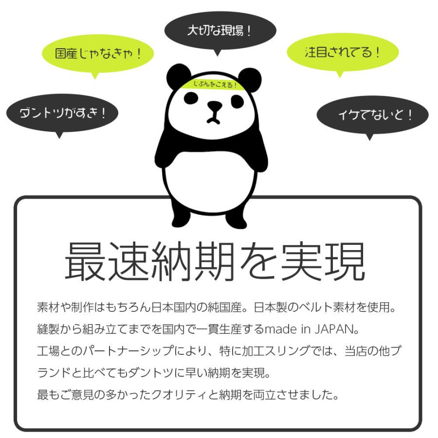国産ソフトスリング2本吊り 使用荷重2.0t リング・フックカスタム ベルトスリング特注 クロノソフトスリング 黒 |  | 03