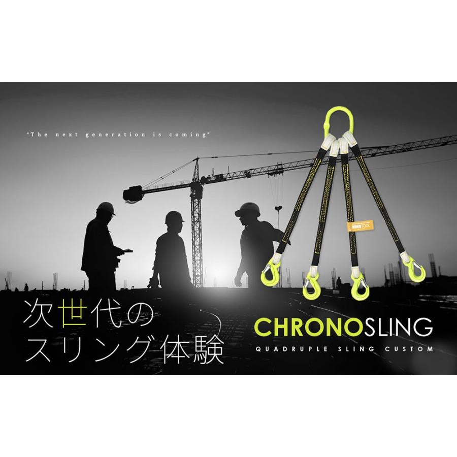 国産ベルトスリング4本吊り 50mm幅 最大使用荷重6.4t リング 国産ベルトスリング4本吊り 50mm幅 最大使用荷重6.4t リング
