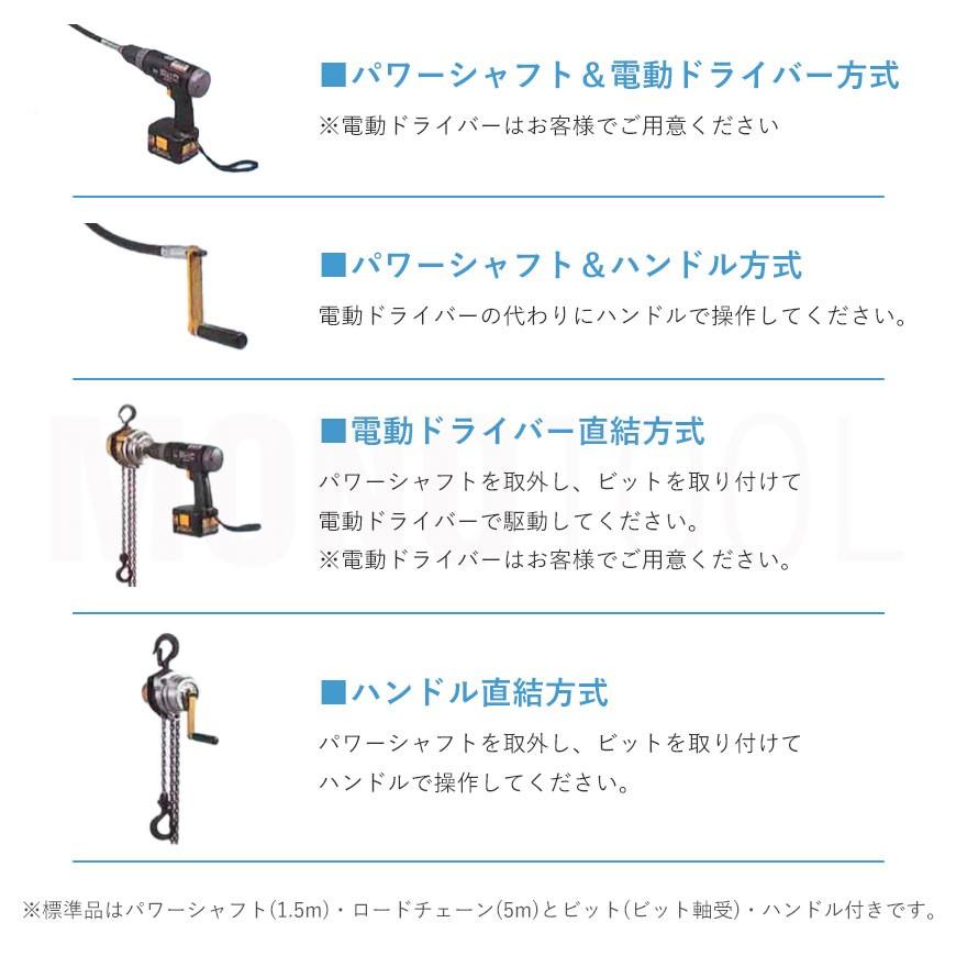 揚程&シャフト長さ変更可能 象印 パワーホイストマン EHMF-38 揚程&シャフト長さ変更可能 象印 パワーホイストマン EHMF-38
