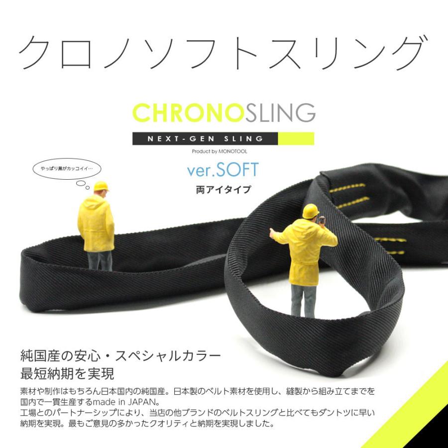 国産ソフトスリング 両アイ 0.5t x 1.5m JIS規格相当品 玉掛け 国産ソフトスリング 両アイ 0.5t x 1.5m JIS規格相当品 玉掛け