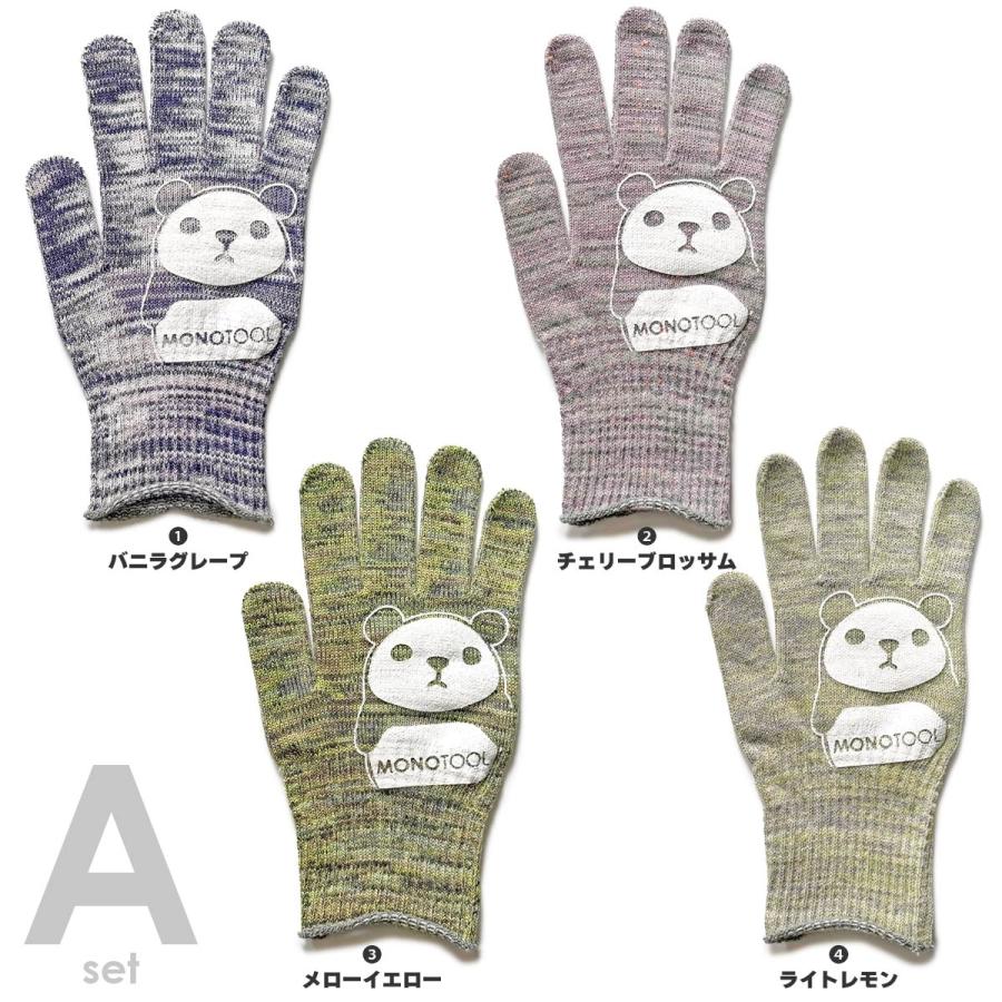 カラーモノツール手袋（スーパーフィット）4個セット 高級糸（10ゲージ）使用 すべり止め付き 軍手 送料無料｜monotool｜04