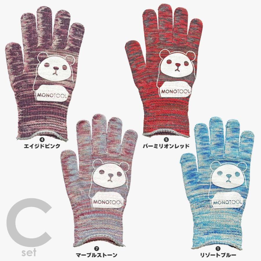 ハンドメイド　手袋　定価19000円 カラーモノツール手袋（スーパーフィット）4個セット 高級糸（10ゲージ