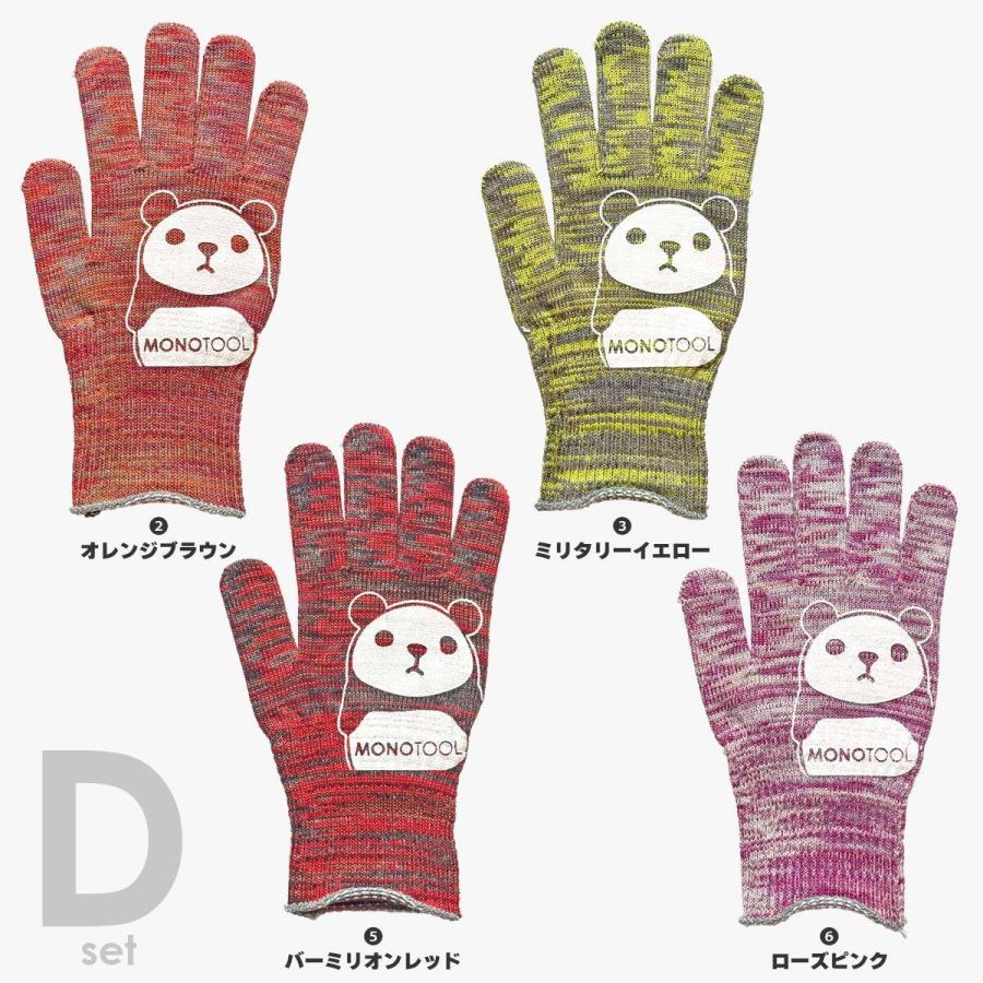 まとめ売り　手袋 4041100011.jpg