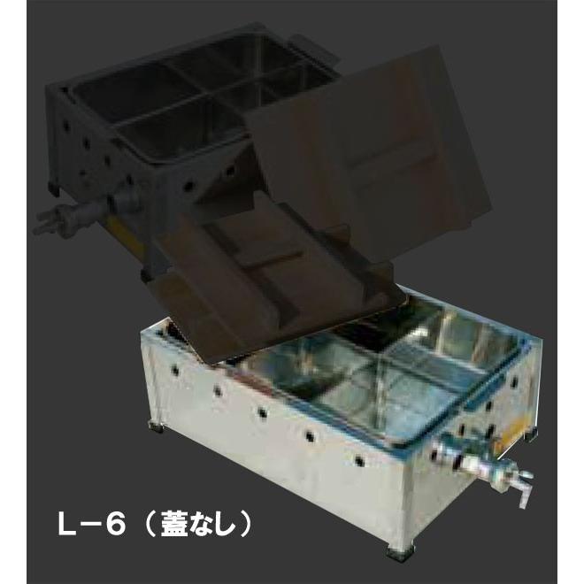 ガス式おでん鍋 直火式 おでん工房 13A用都市ガス（蓋なし）L-6 （ガス