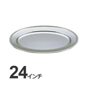 三宝産業　ユキワ　業務用　食器　バンケットウェア　菊淵　小判皿　24インチ　0242　2240-24