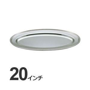 三宝産業 ユキワ 業務用 食器 バンケットウェア B淵 魚皿 20インチ 0244 3200-20