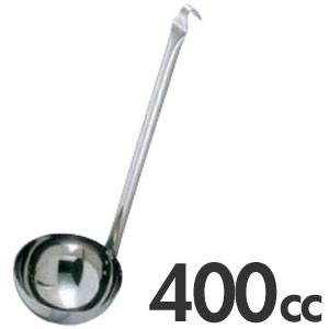 Murano 18-8ステンレス スープレードル 400cc : モノタス業務用厨房