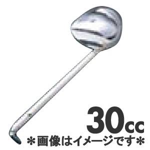 Murano 18-8ステンレス 横口レードル 30cc : モノタス業務用厨房用品