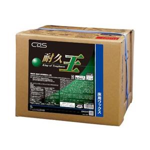 シーバイエス 業務用 床用ワックス 耐久王 18L : モノタス業務用厨房 