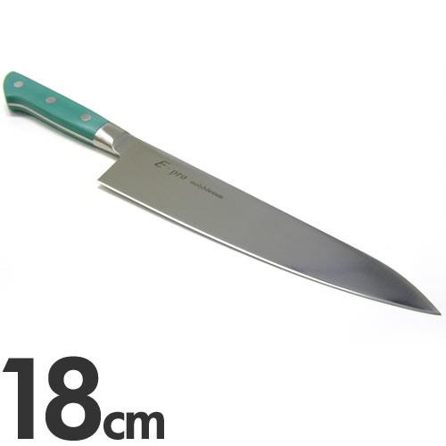 EBM E-PRO モリブデン 牛刀包丁 18cm グリーン : モノタス業務用厨房