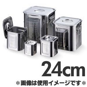 赤川器物製作所 18-8ステンレス角型キッチンポット 手付 24cm