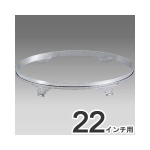 和田助製作所　業務用　バンケットウェア　ライム　魚　ビュッフェスタンド　22インチ用　1114-0221