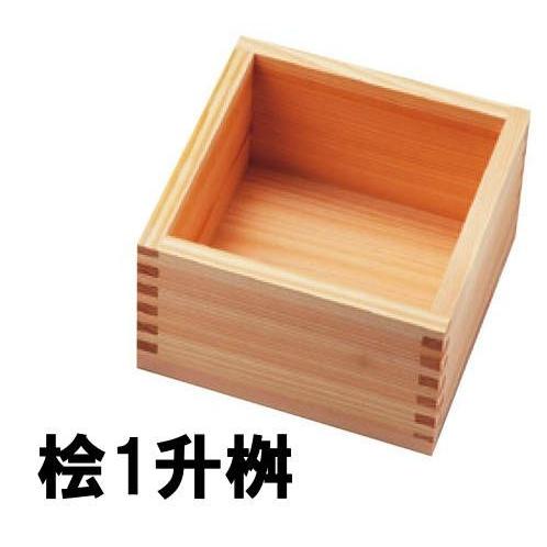 神堂 竹のたより 桧1升桝(ヒノキ) : モノタス業務用厨房用品 神堂 竹のたより 桧1升桝(ヒノキ) : モノタス業務用厨房用品