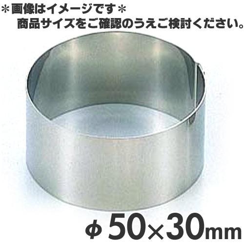 18-0ステンレス セルクルリング(セルクル型) 丸型 5×3cm : モノタス