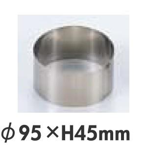 SA 18-0ステンレス セルクルリング 丸型 径95×高さ45mm : モノタス業務