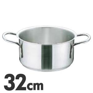 MuranoInduction ムラノ インダクション IH対応 18-8ステンレス 外輪鍋 蓋無 32cm