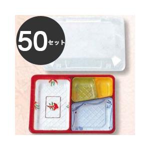 タカギ産業　使い捨て容器　弁当箱　ミリオン　夢彩ごぜん　TSR-70-55　柄付　50セット