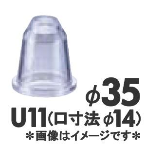 マトファー 口金 １１個セット ポリカーボネイト MATFER 製菓 楽天市場】マトファ 星口金 3切 ポリカーボネイト製 C3 ＃80103 Matfer