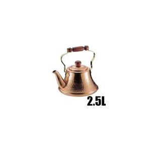 タケコシ 純銅製 クラッシーケトル（やかん・薬缶） 2.5L : モノタス  