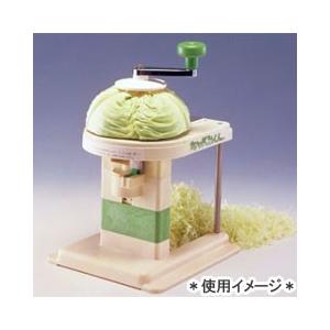 千葉工業所 業務用 キャベツ スライサー キャベツくん
