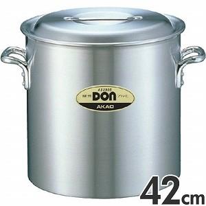 アカオアルミ 硬質アルミ 両手鍋 DON 寸胴鍋 42cm 57L : モノタス業務
