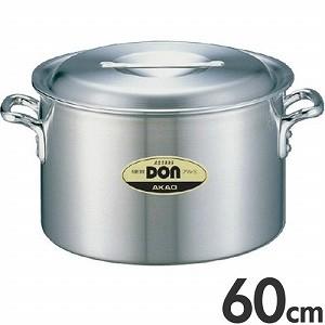 AKAO アカオ 寸胴 DON original 60c/m 業務用 鍋