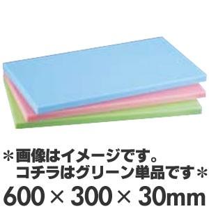 TONBO トンボ 抗菌色つやまな板 600×300×30粍 緑であること 調理器具-キッチン、日用品、文具-まな板